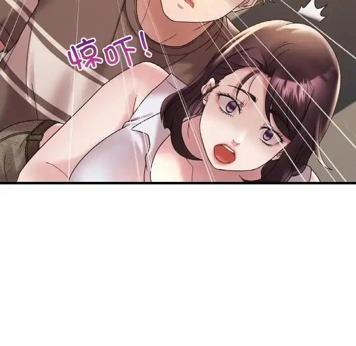 漫画《想要拥有她》第21话第35张图