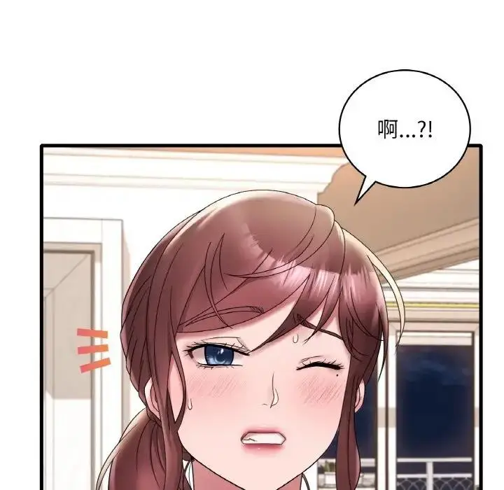 漫画《想要拥有她》第21话第37张图