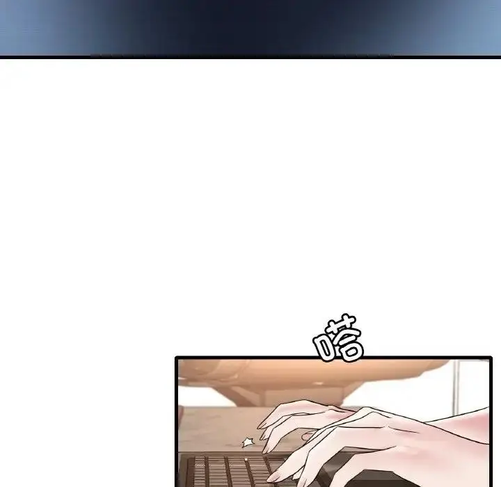 漫画《想要拥有她》第21话第73张图