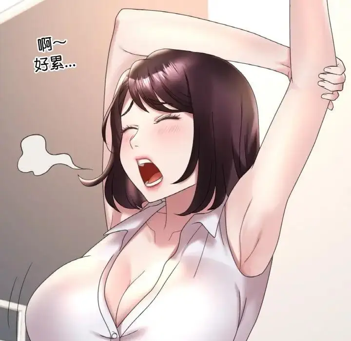 漫画《想要拥有她》第21话第80张图