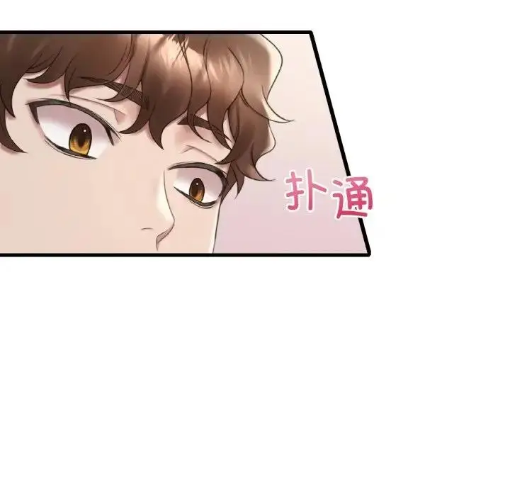漫画《想要拥有她》第21话第82张图