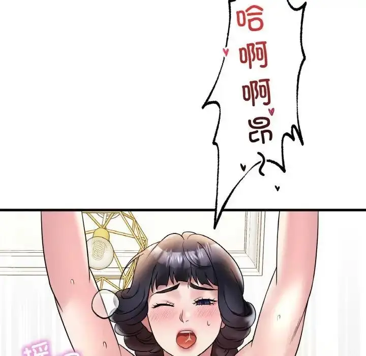 漫画《想要拥有她》第22话第114张图