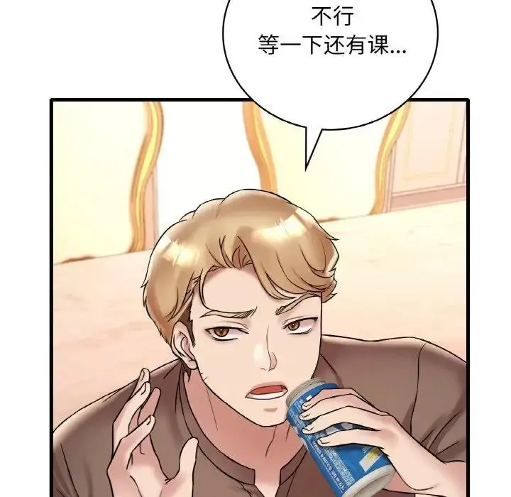 漫画《想要拥有她》第22话第146张图