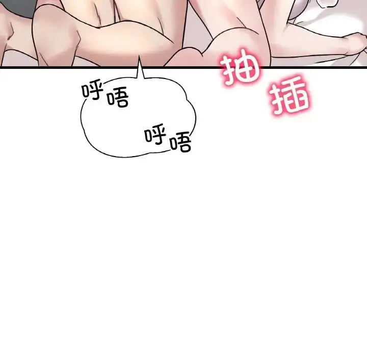 漫画《想要拥有她》第22话第16张图