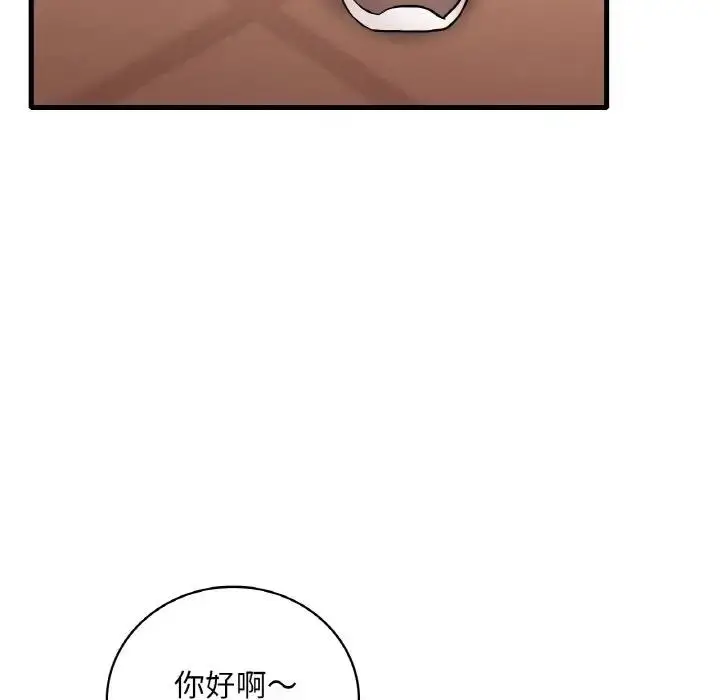 漫画《想要拥有她》第22话第169张图