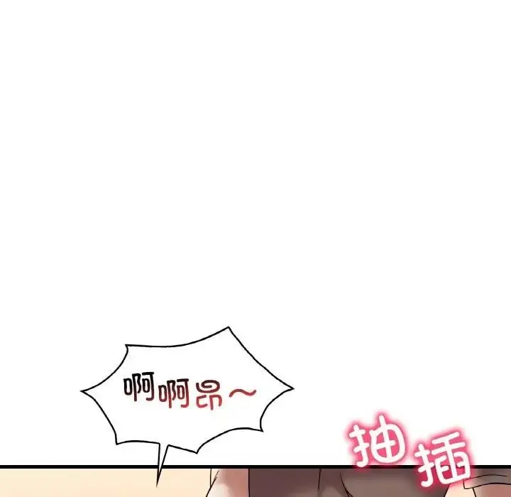 漫画《想要拥有她》第22话第27张图
