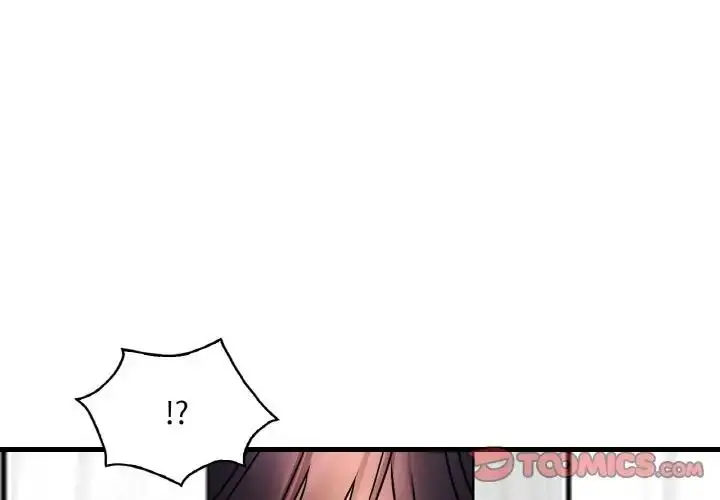 漫画《想要拥有她》第22话第3张图