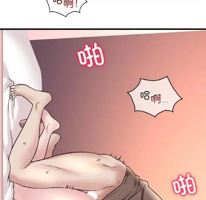 漫画《想要拥有她》第22话第31张图