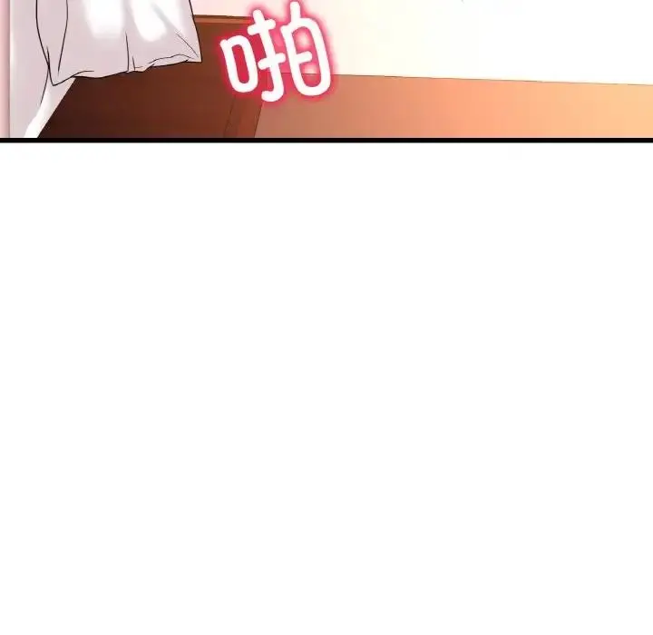 漫画《想要拥有她》第22话第33张图