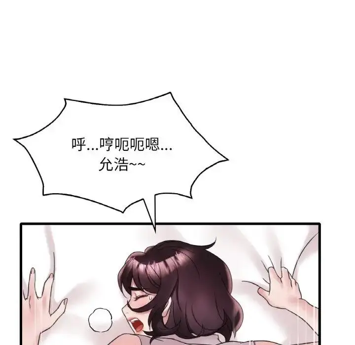 漫画《想要拥有她》第22话第35张图