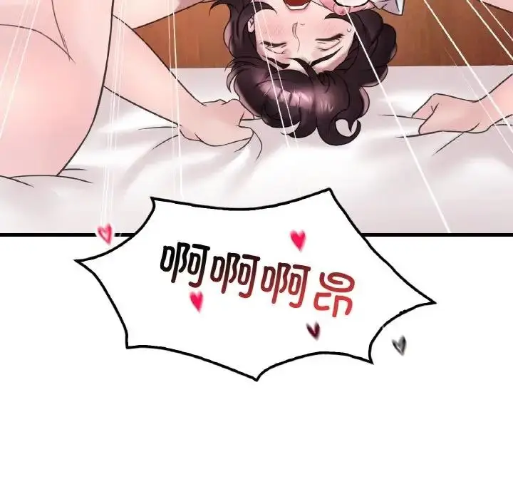 漫画《想要拥有她》第22话第52张图