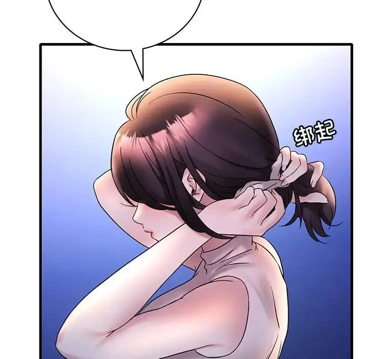 漫画《想要拥有她》第23话第118张图