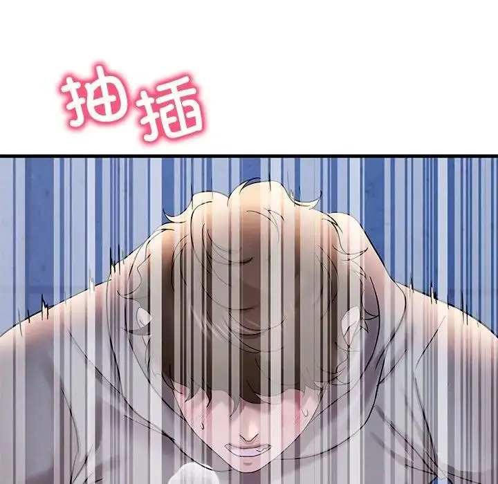 漫画《想要拥有她》第23话第137张图