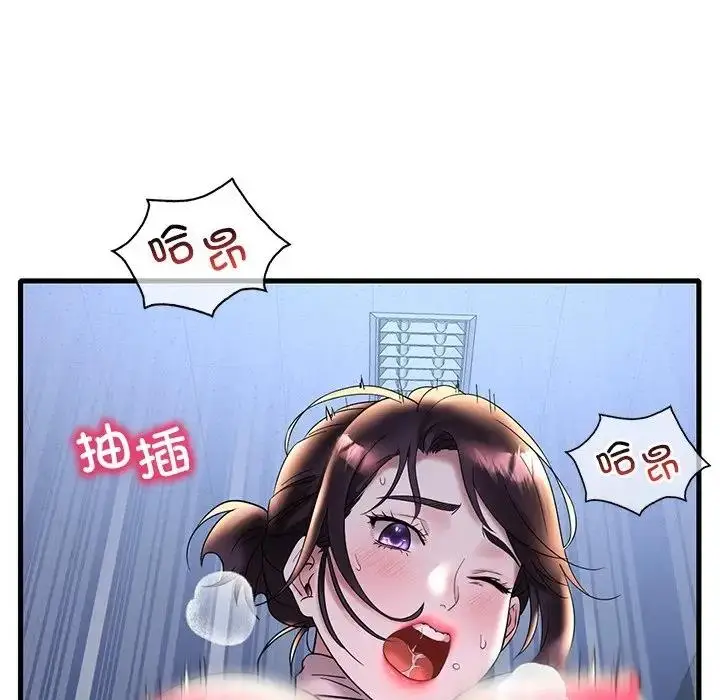 漫画《想要拥有她》第23话第142张图