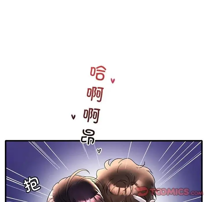 漫画《想要拥有她》第23话第147张图