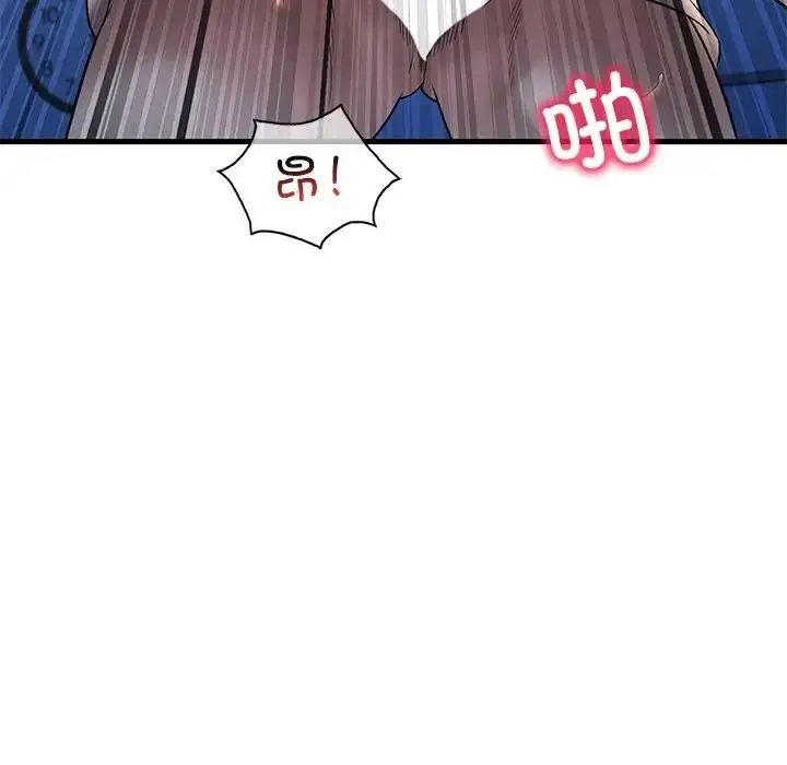 漫画《想要拥有她》第23话第151张图