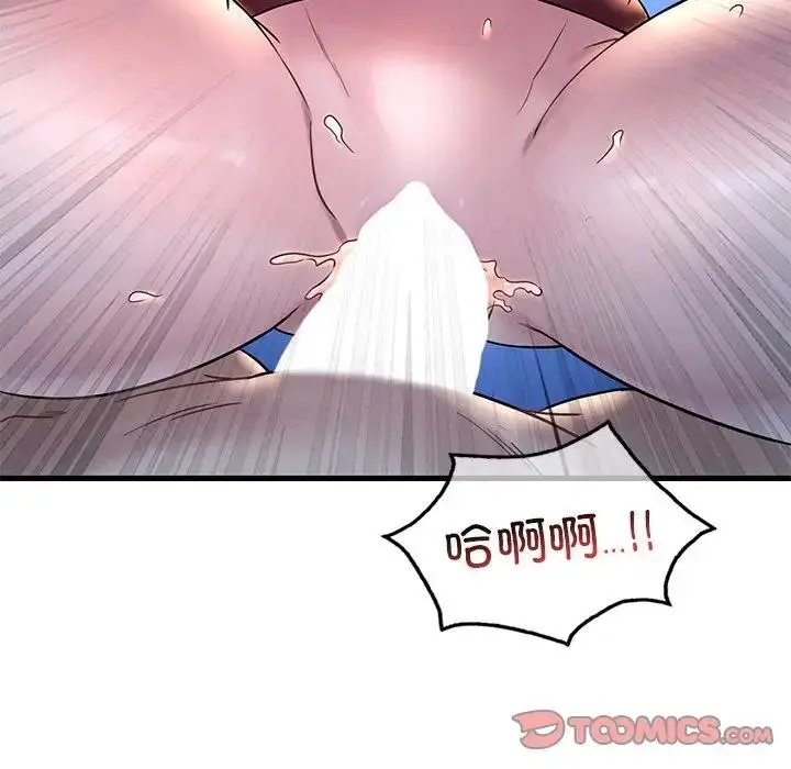 漫画《想要拥有她》第23话第156张图
