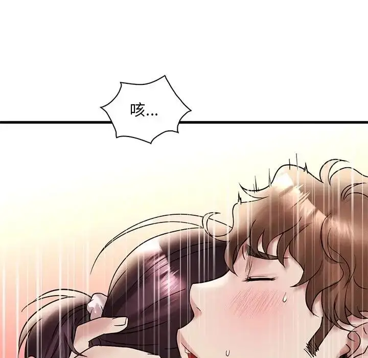 漫画《想要拥有她》第23话第158张图