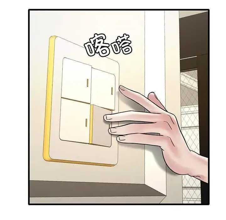漫画《想要拥有她》第23话第173张图