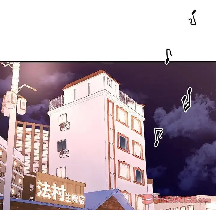 漫画《想要拥有她》第23话第39张图