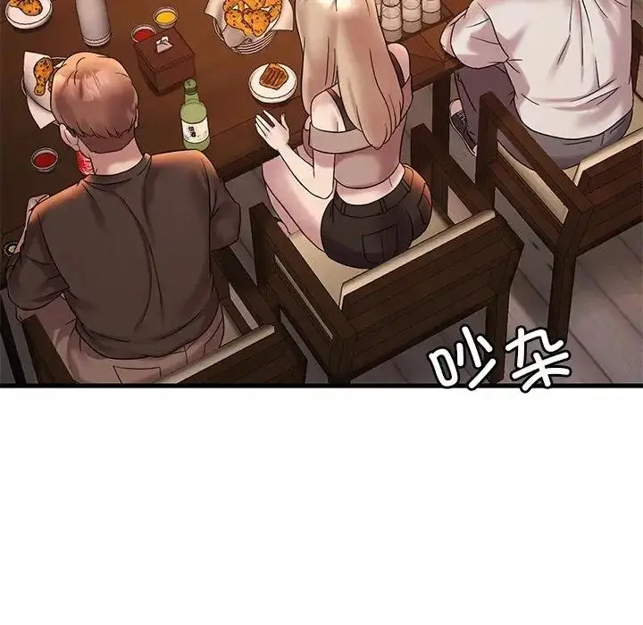漫画《想要拥有她》第23话第42张图