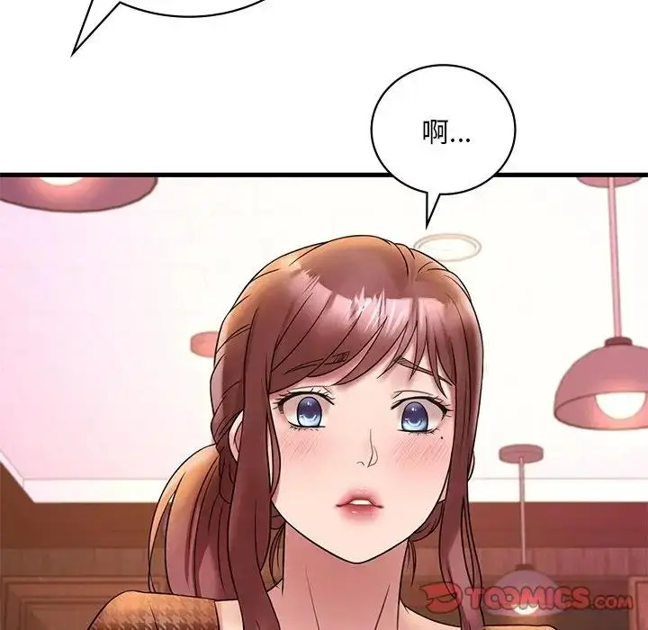 漫画《想要拥有她》第23话第57张图