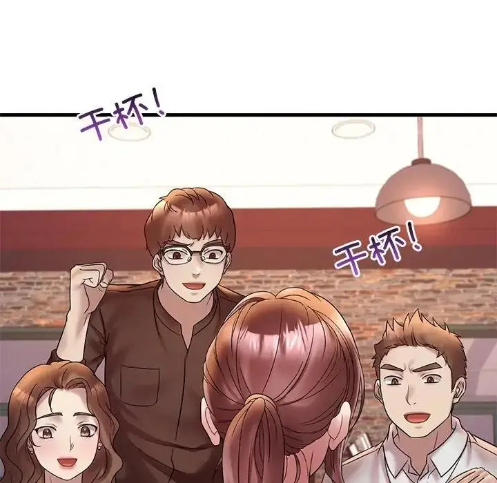 漫画《想要拥有她》第23话第60张图