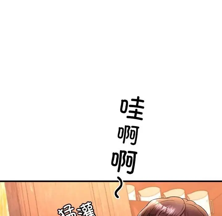 漫画《想要拥有她》第23话第64张图