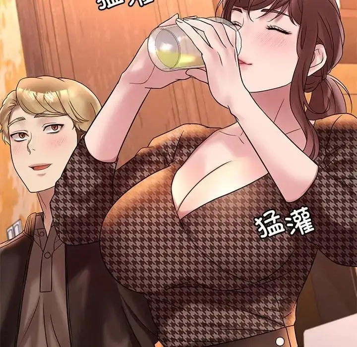 漫画《想要拥有她》第23话第65张图