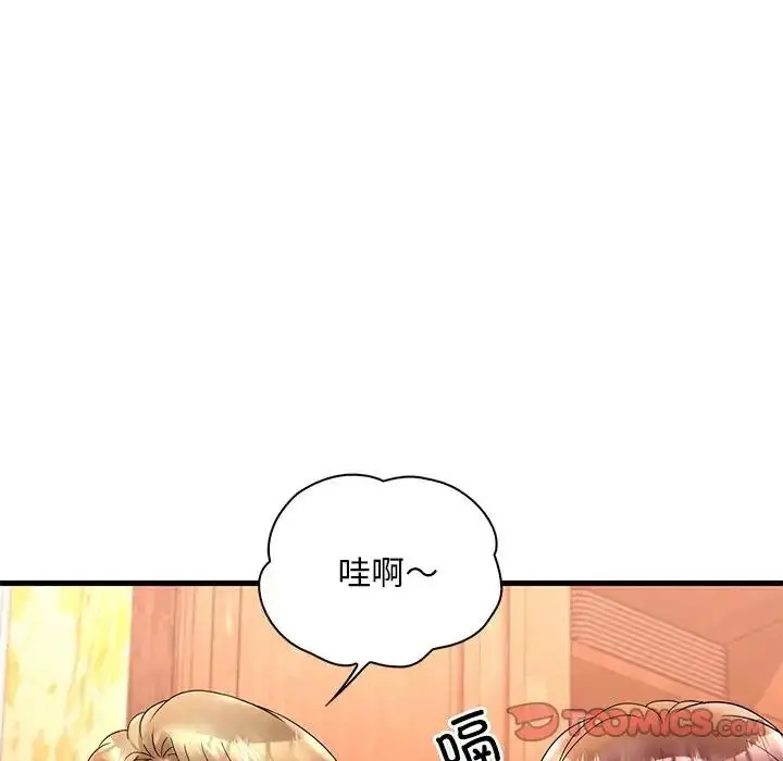 漫画《想要拥有她》第23话第75张图