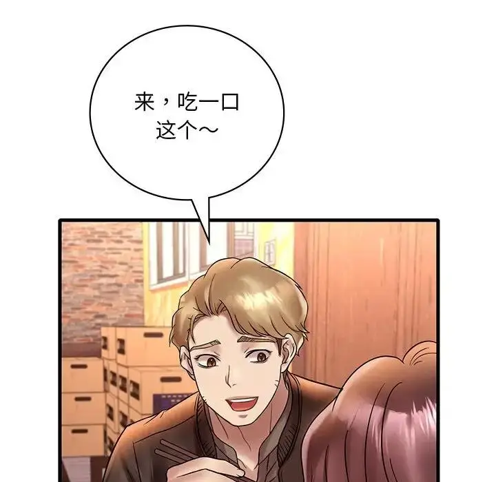 漫画《想要拥有她》第23话第78张图