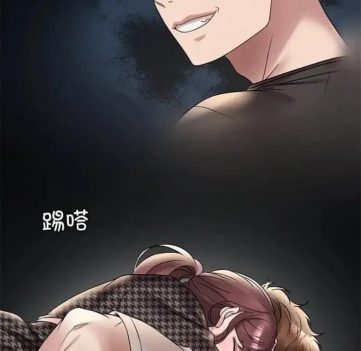漫画《想要拥有她》第24话第100张图