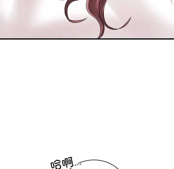 漫画《想要拥有她》第24话第108张图