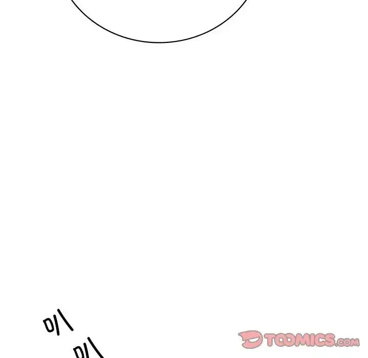 漫画《想要拥有她》第24话第117张图
