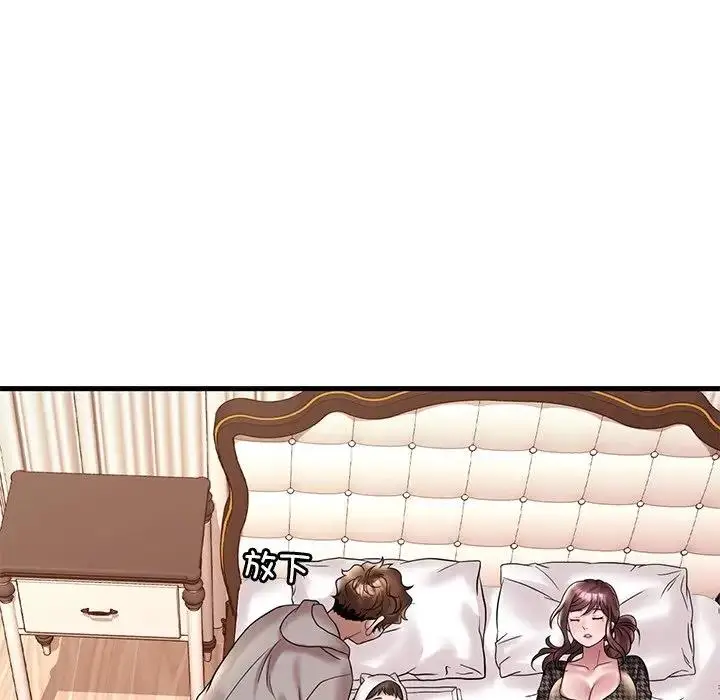 漫画《想要拥有她》第24话第120张图