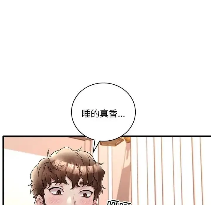 漫画《想要拥有她》第24话第122张图