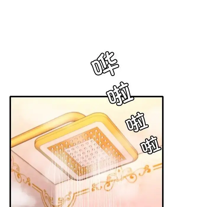 漫画《想要拥有她》第24话第127张图