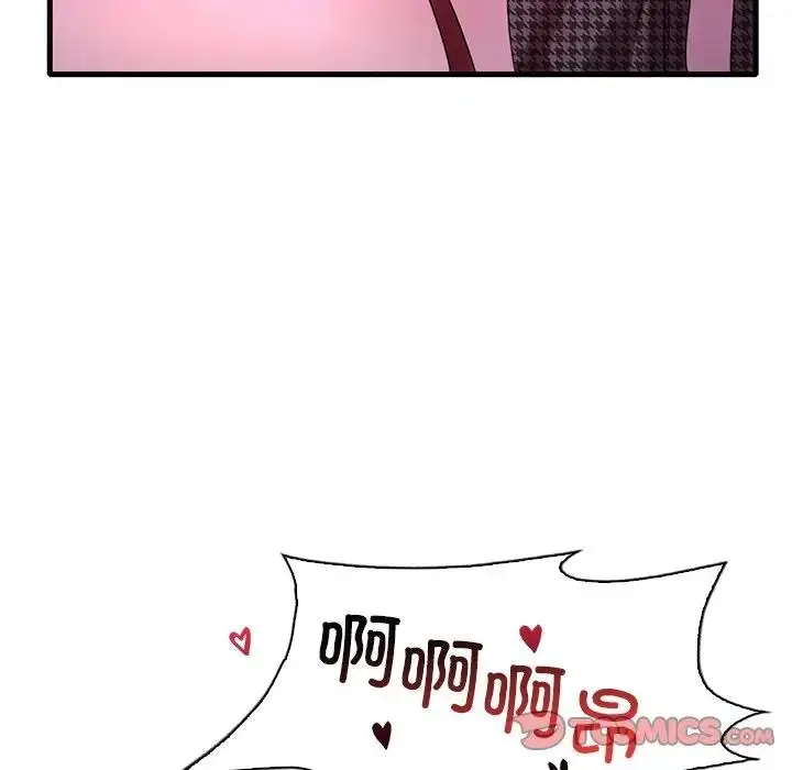 漫画《想要拥有她》第24话第141张图