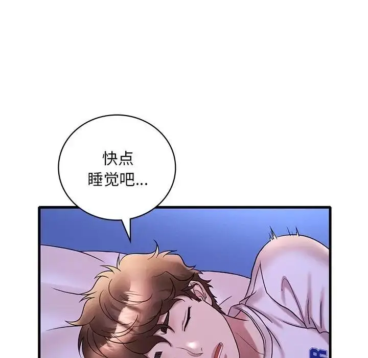 漫画《想要拥有她》第24话第148张图
