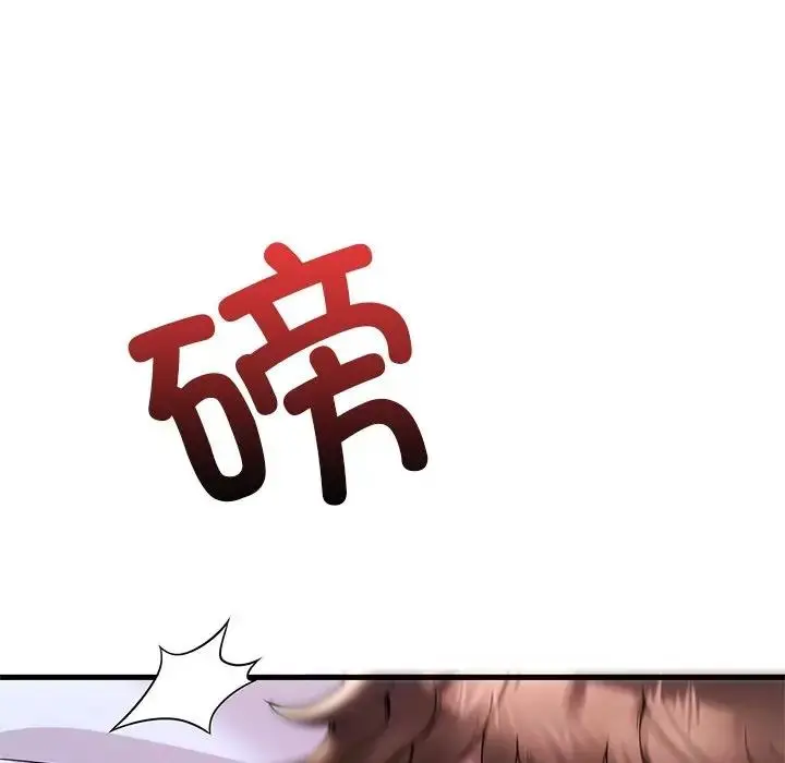 漫画《想要拥有她》第24话第150张图