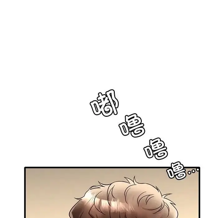 漫画《想要拥有她》第24话第17张图