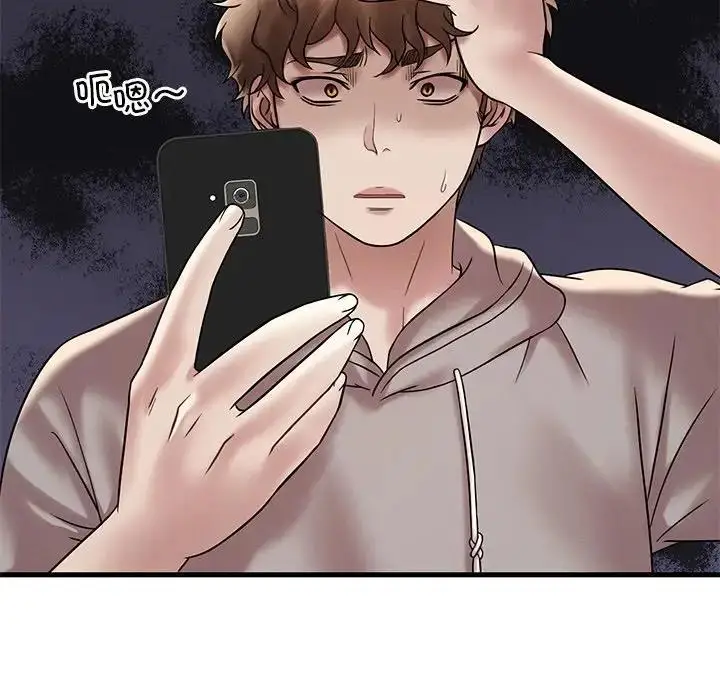 漫画《想要拥有她》第24话第20张图