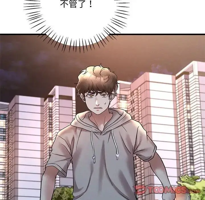 漫画《想要拥有她》第24话第27张图