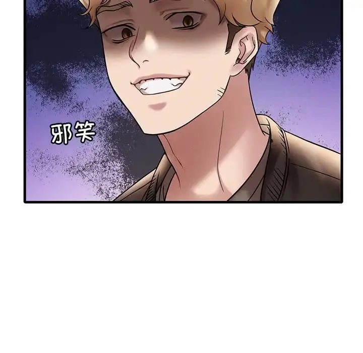 漫画《想要拥有她》第24话第49张图
