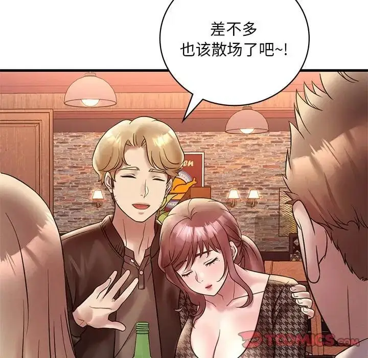 漫画《想要拥有她》第24话第57张图