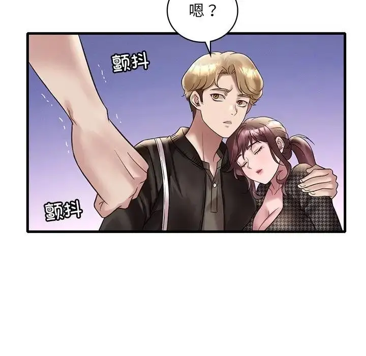 漫画《想要拥有她》第24话第66张图