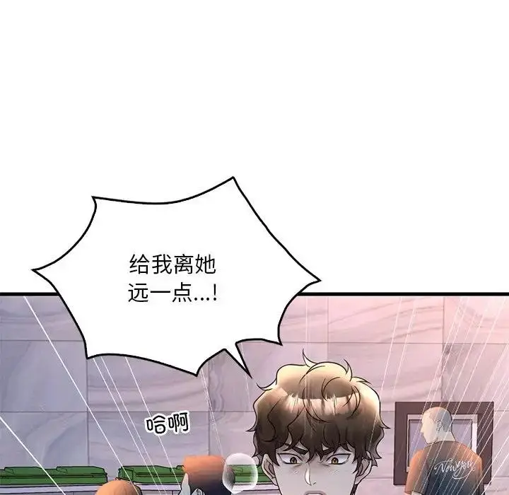 漫画《想要拥有她》第24话第67张图
