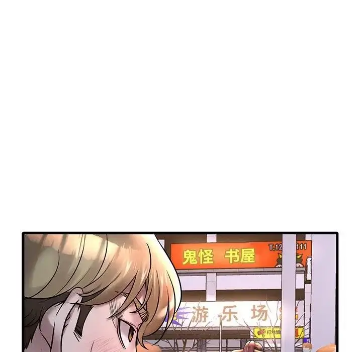 漫画《想要拥有她》第24话第78张图