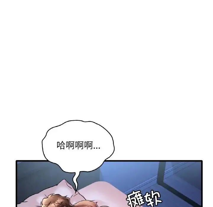 漫画《想要拥有她》第25话第114张图