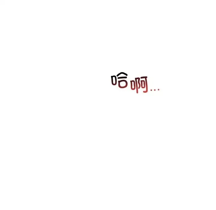 漫画《想要拥有她》第25话第116张图